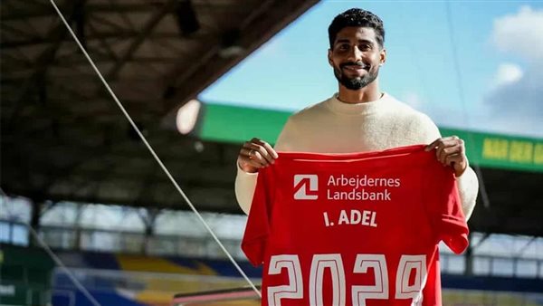 هل ينتقل للأهلى؟.. ناي نورشيلاند الدنماركي يفعل بند شراء إبراهيم عادل نهائيًا